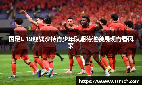 VSport - 胜利因您更精彩