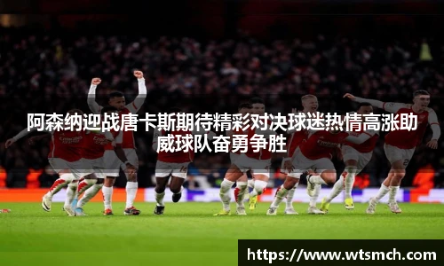 VSport - 胜利因您更精彩