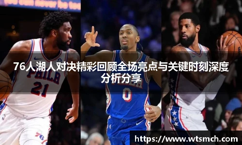 VSport - 胜利因您更精彩